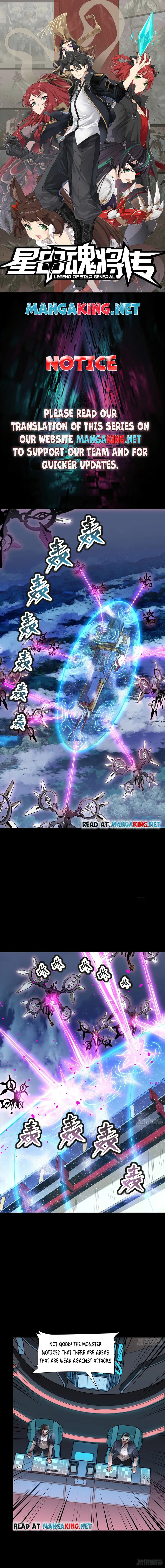 Xing Jia Hun Jiang Zhuan Chapter 72 page 1 - 