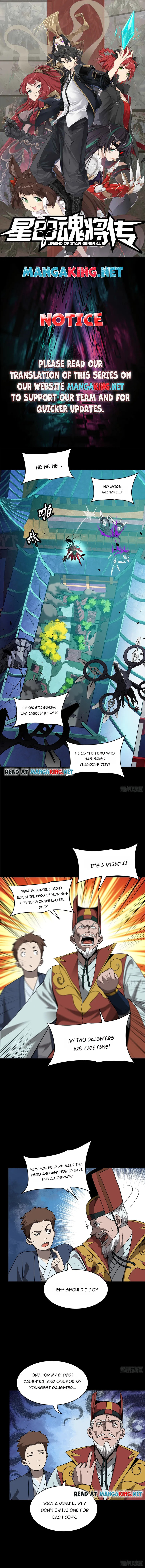 Xing Jia Hun Jiang Zhuan Chapter 77 page 1 - 