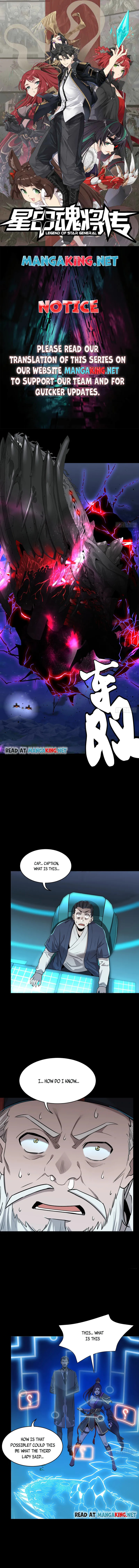 Xing Jia Hun Jiang Zhuan Chapter 79 page 1 - 
