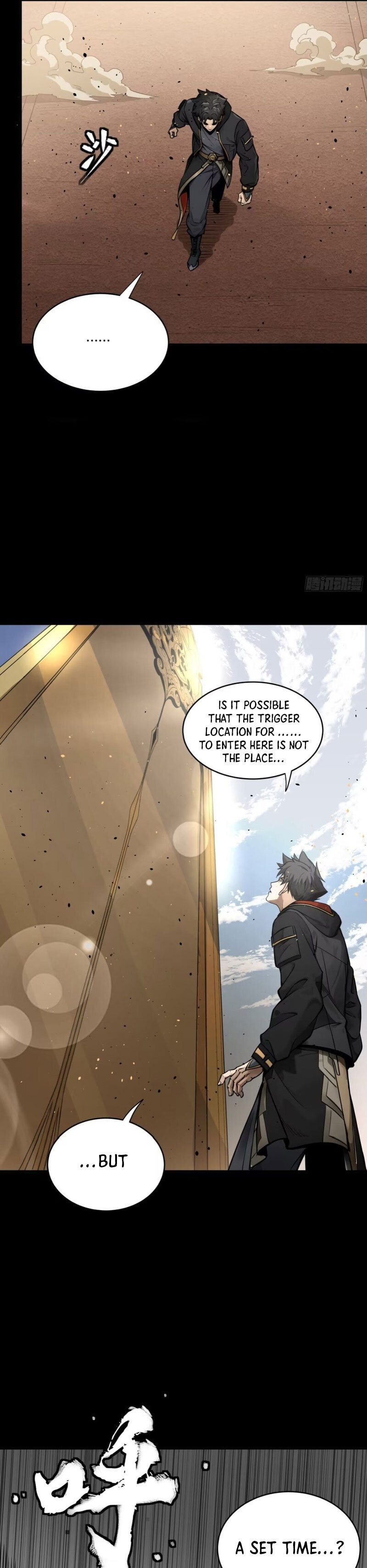 Xing Jia Hun Jiang Zhuan Chapter 8.1 page 17 - 