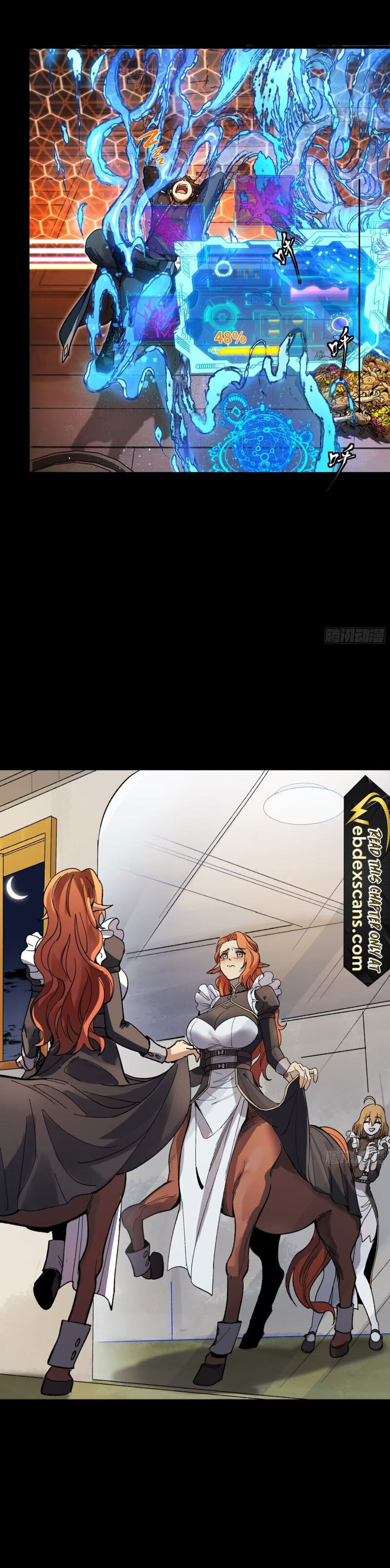 Xing Jia Hun Jiang Zhuan Chapter 8.1 page 8 - 
