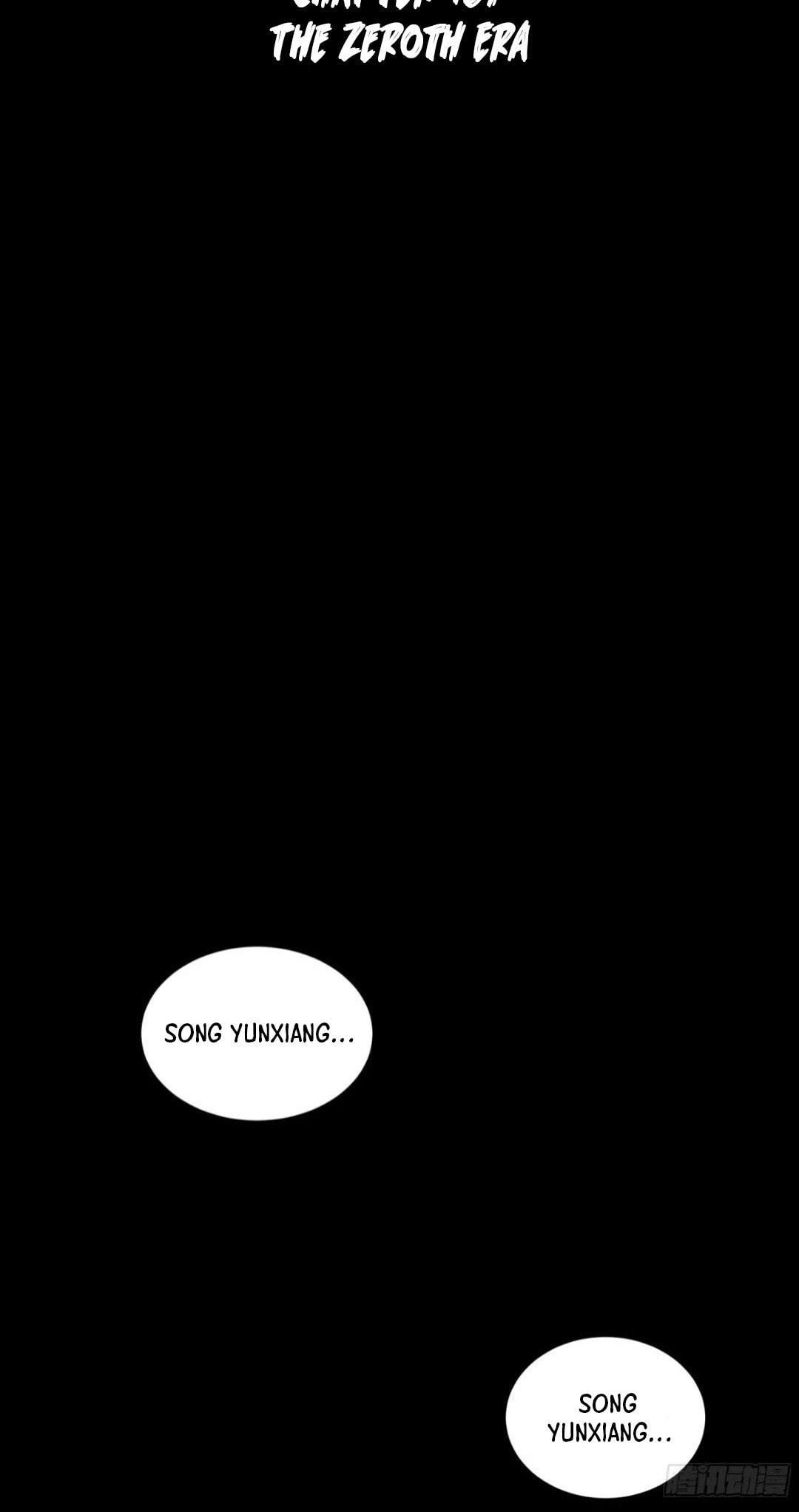 Xing Jia Hun Jiang Zhuan Chapter 8.2 page 2 - 