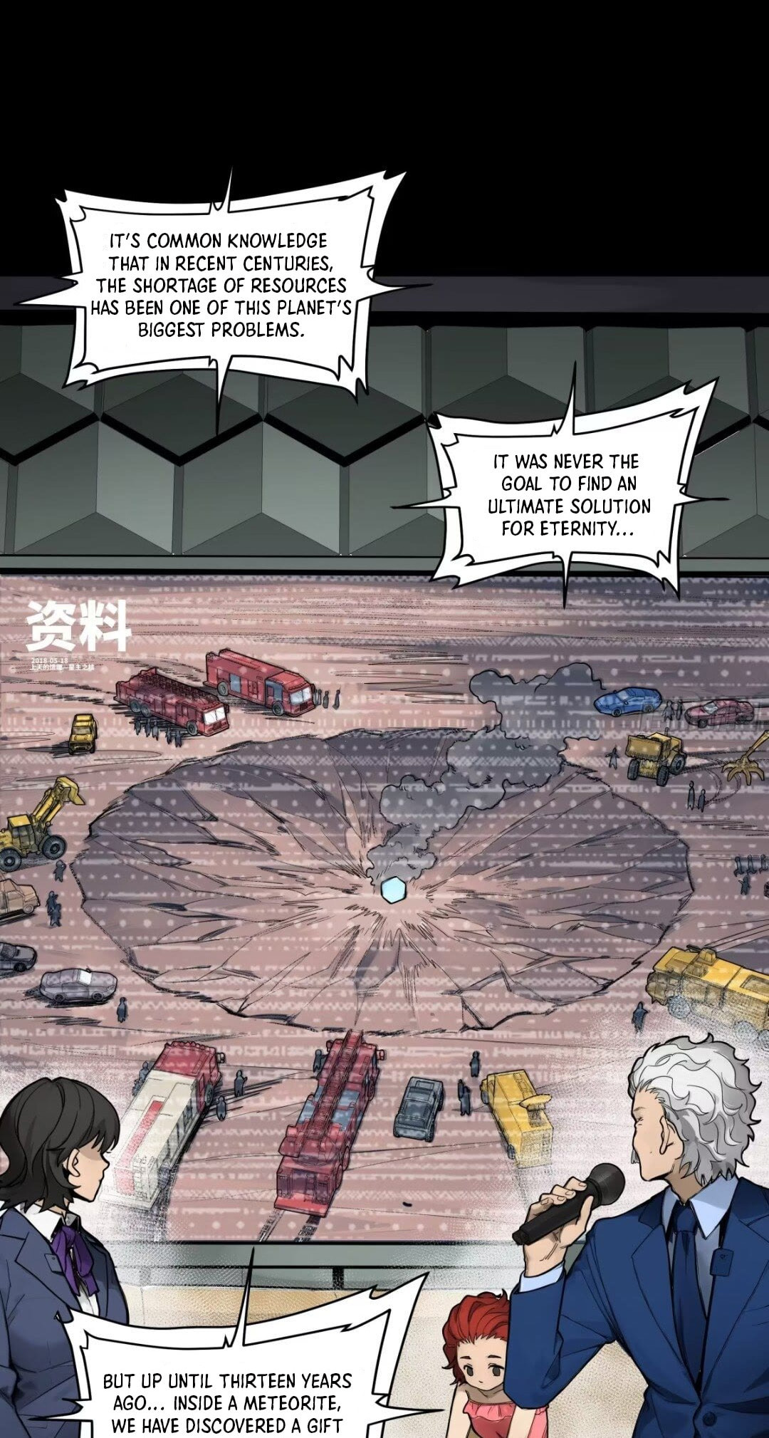 Xing Jia Hun Jiang Zhuan Chapter 8.2 page 30 - 