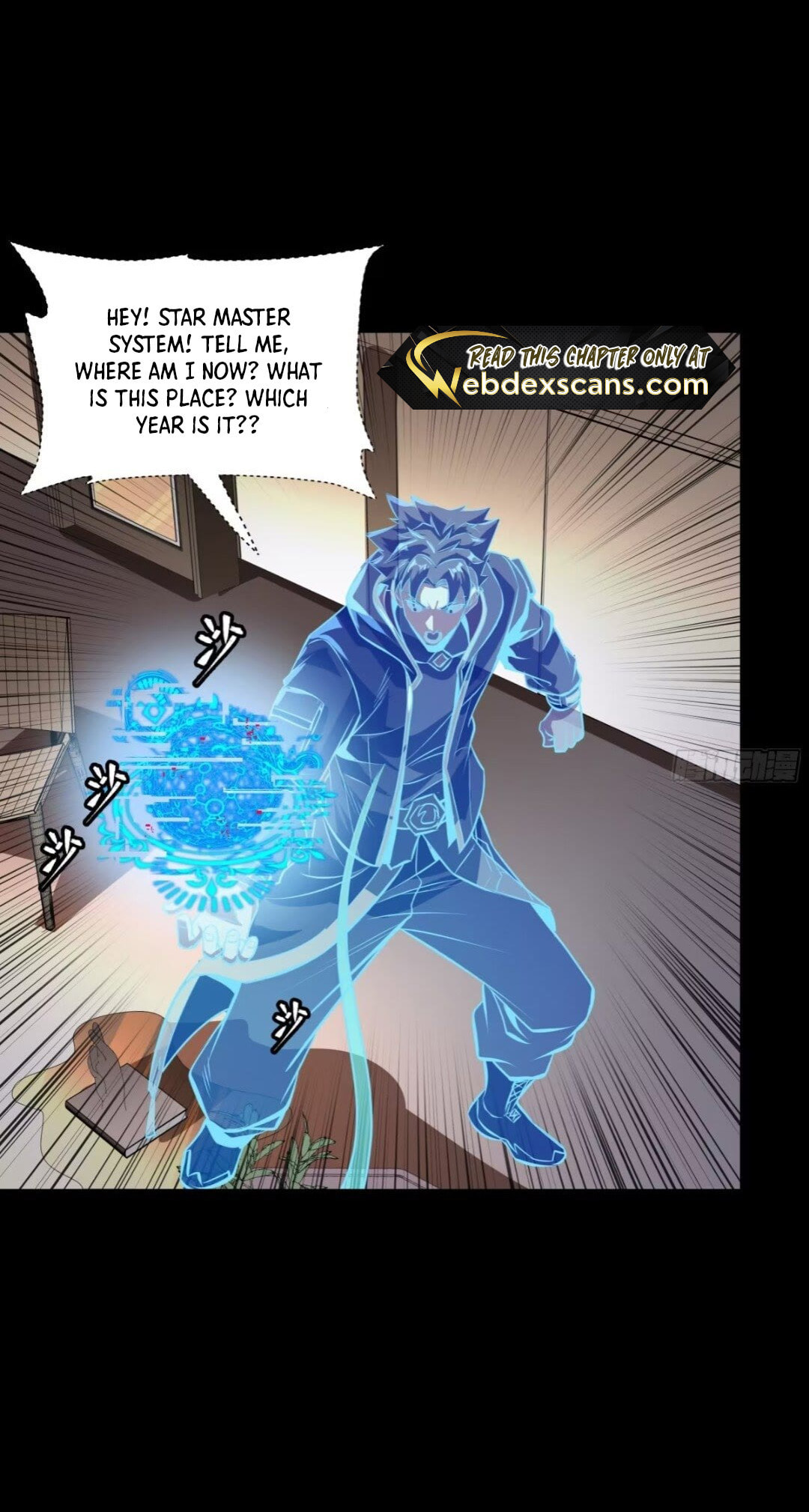 Xing Jia Hun Jiang Zhuan Chapter 8.2 page 41 - 