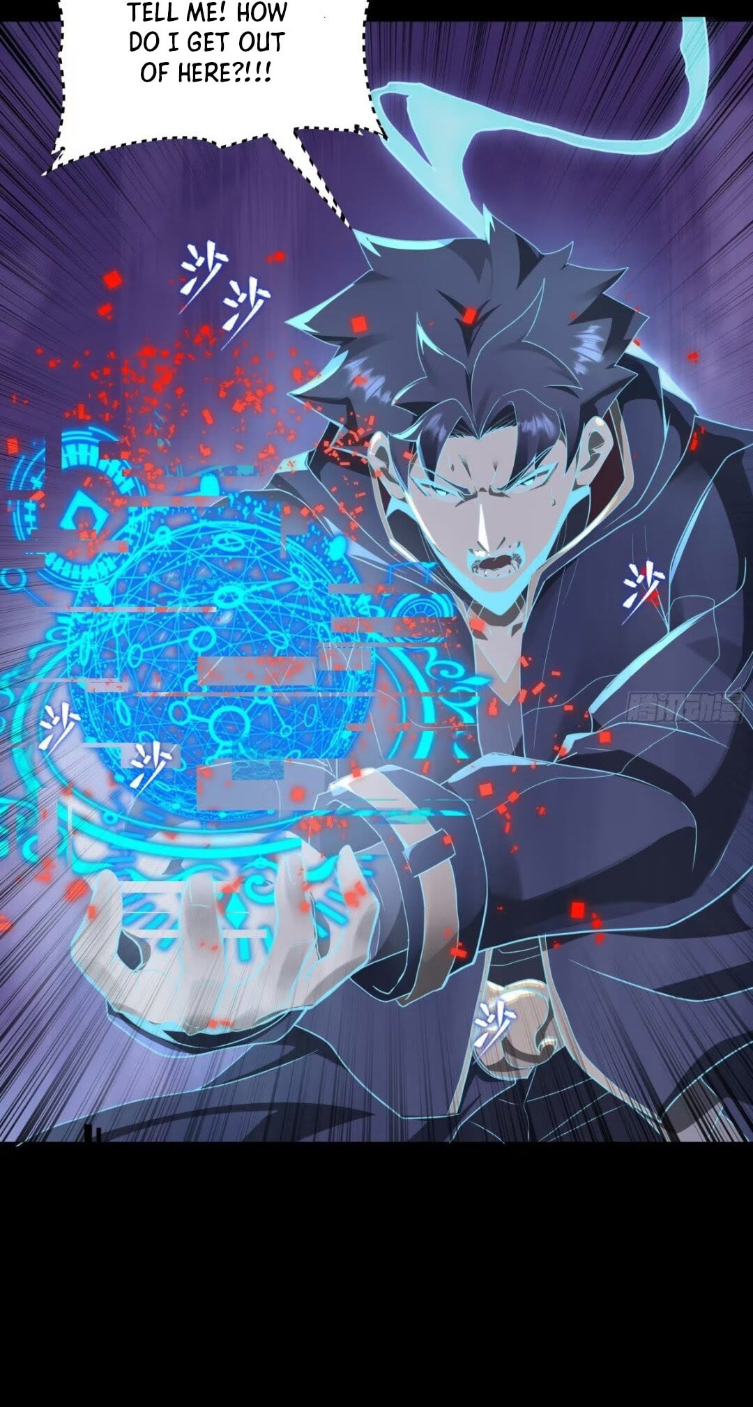 Xing Jia Hun Jiang Zhuan Chapter 8.2 page 43 - 