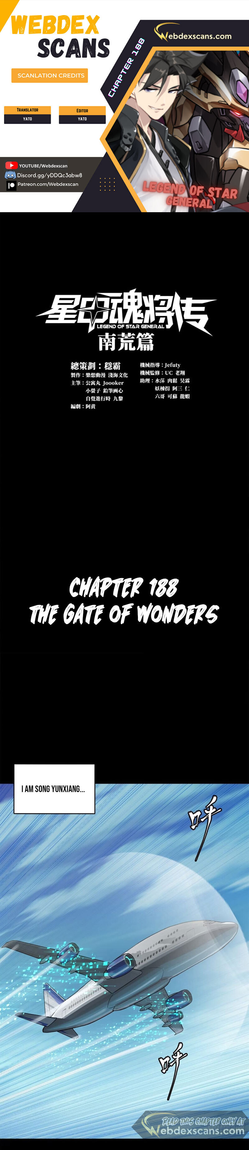Xing Jia Hun Jiang Zhuan Chapter 8.3 page 1 - 