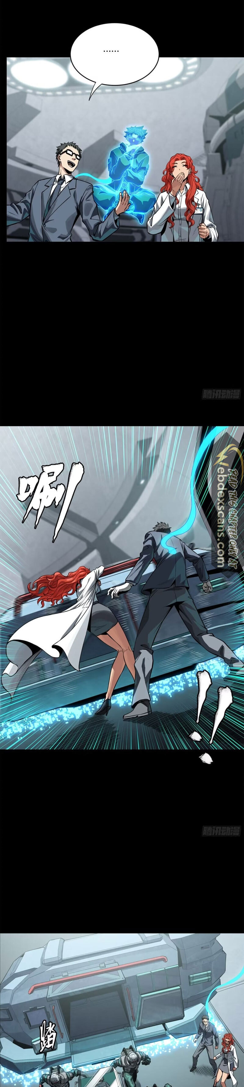 Xing Jia Hun Jiang Zhuan Chapter 8.3 page 18 - 