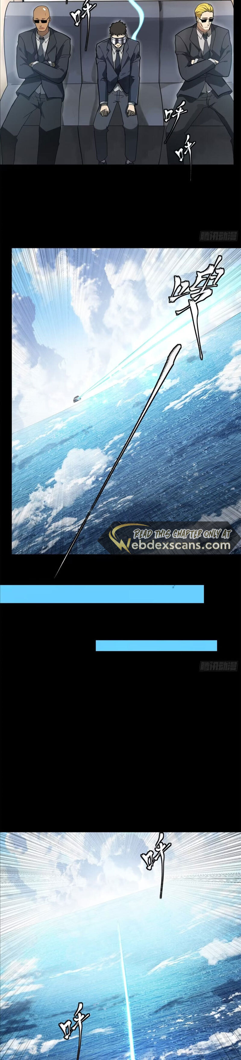 Xing Jia Hun Jiang Zhuan Chapter 8.3 page 10 - 