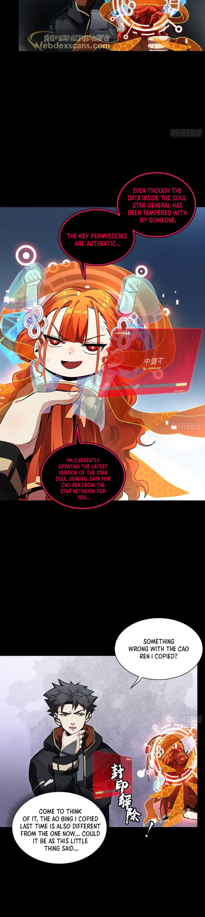 Xing Jia Hun Jiang Zhuan Chapter 8.6 page 12 - 