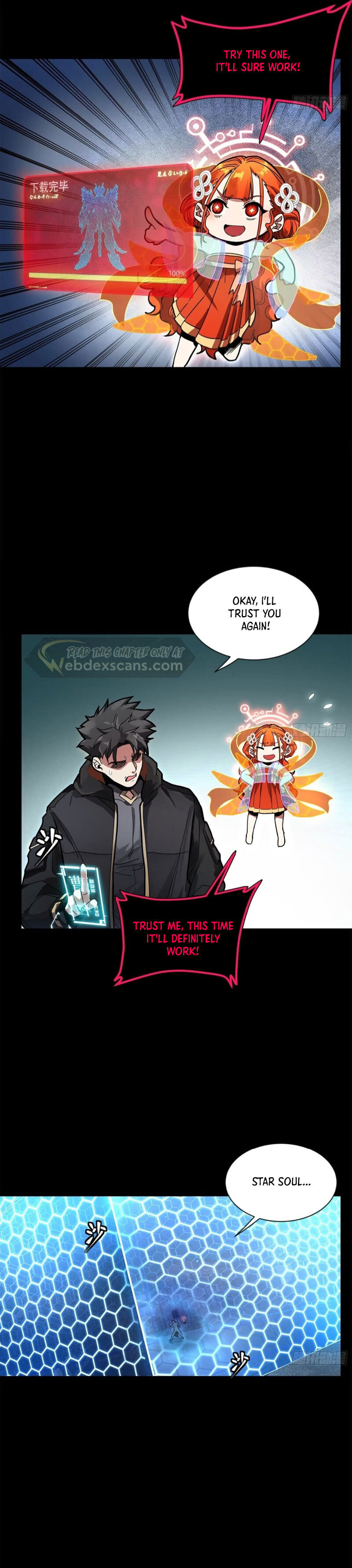 Xing Jia Hun Jiang Zhuan Chapter 8.6 page 15 - 