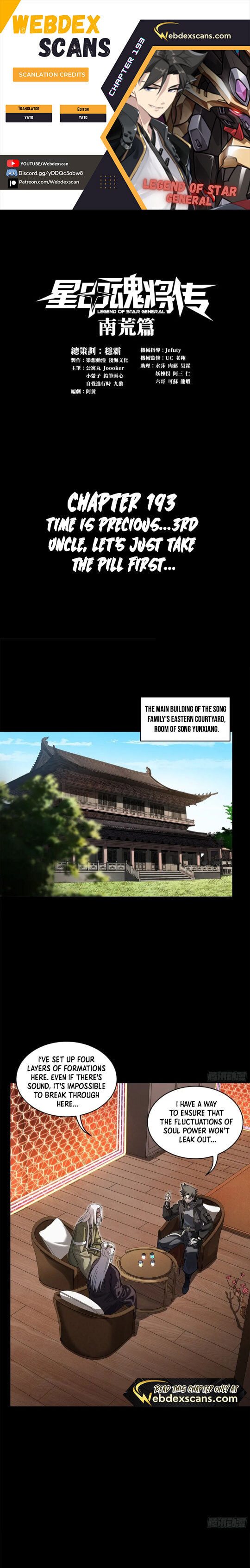 Xing Jia Hun Jiang Zhuan Chapter 8.8 page 1 - 