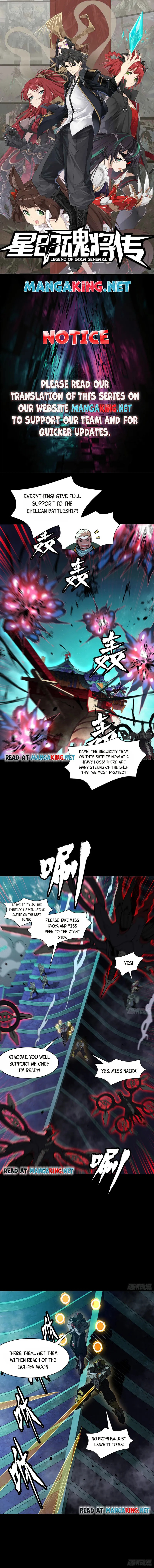Xing Jia Hun Jiang Zhuan Chapter 81 page 1 - 