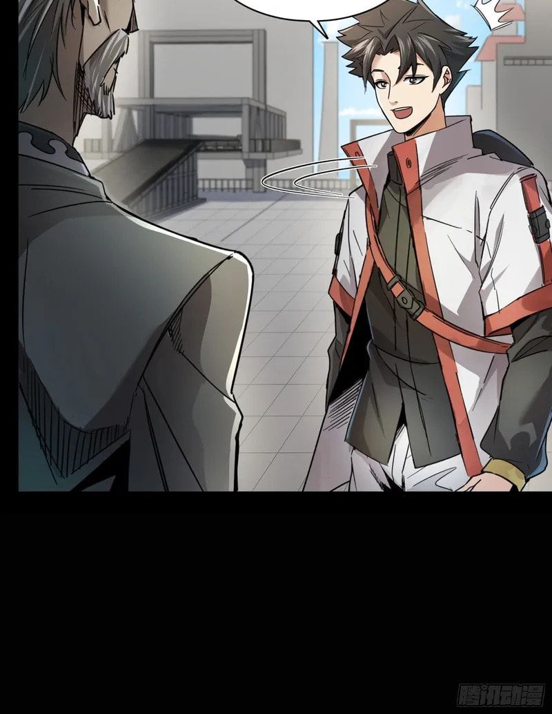 Xing Jia Hun Jiang Zhuan Chapter 82 page 8 - 