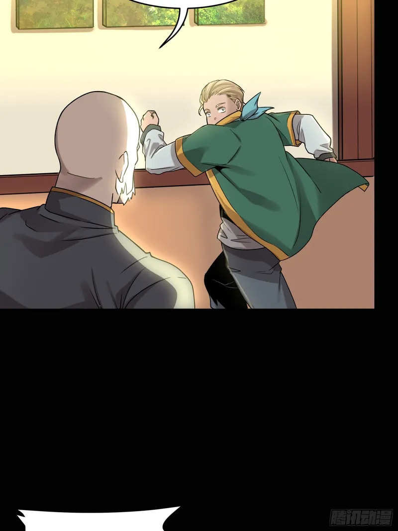 Xing Jia Hun Jiang Zhuan Chapter 82 page 83 - 