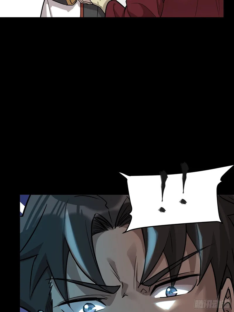 Xing Jia Hun Jiang Zhuan Chapter 83 page 28 - 