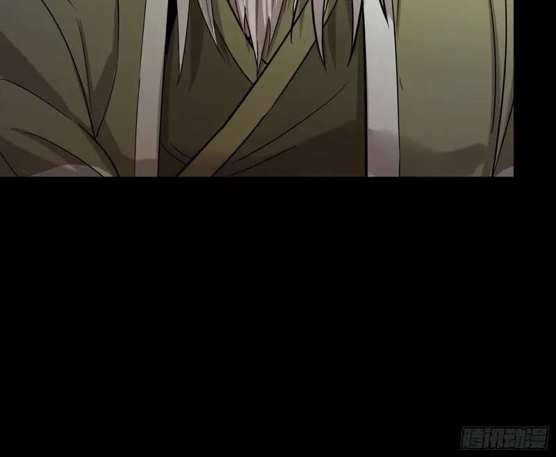Xing Jia Hun Jiang Zhuan Chapter 84 page 11 - 