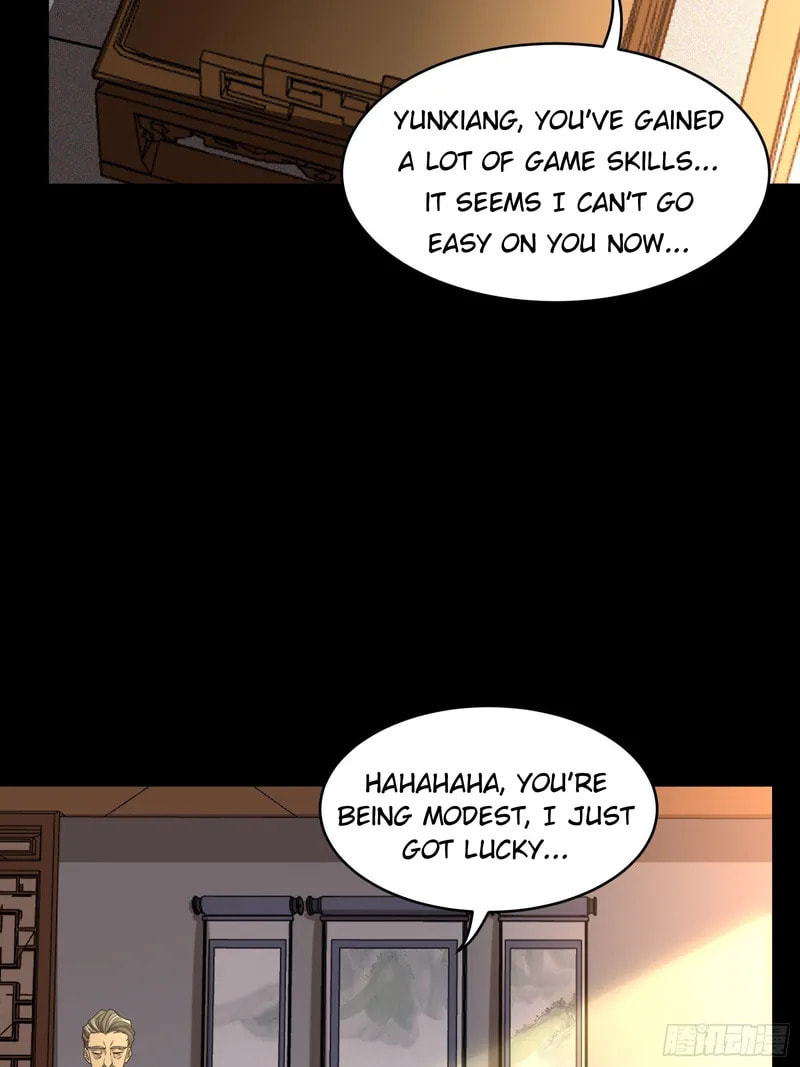 Xing Jia Hun Jiang Zhuan Chapter 84 page 3 - 