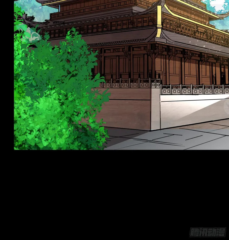 Xing Jia Hun Jiang Zhuan Chapter 84 page 27 - 