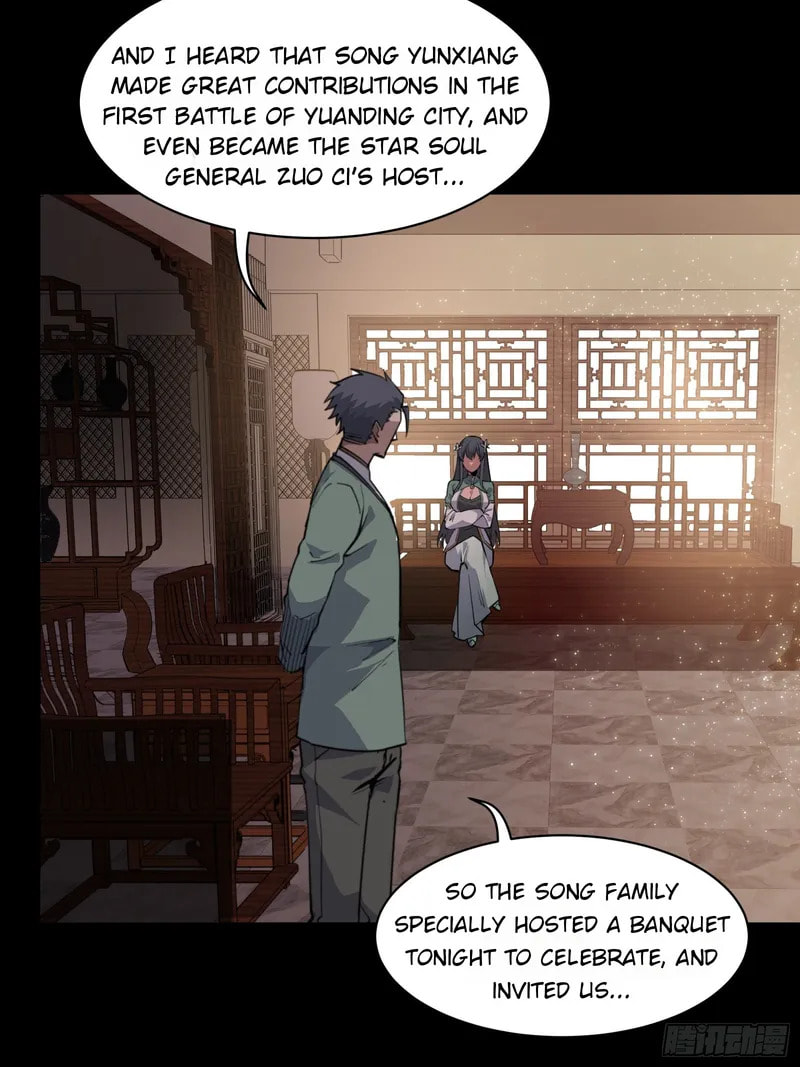Xing Jia Hun Jiang Zhuan Chapter 84 page 30 - 