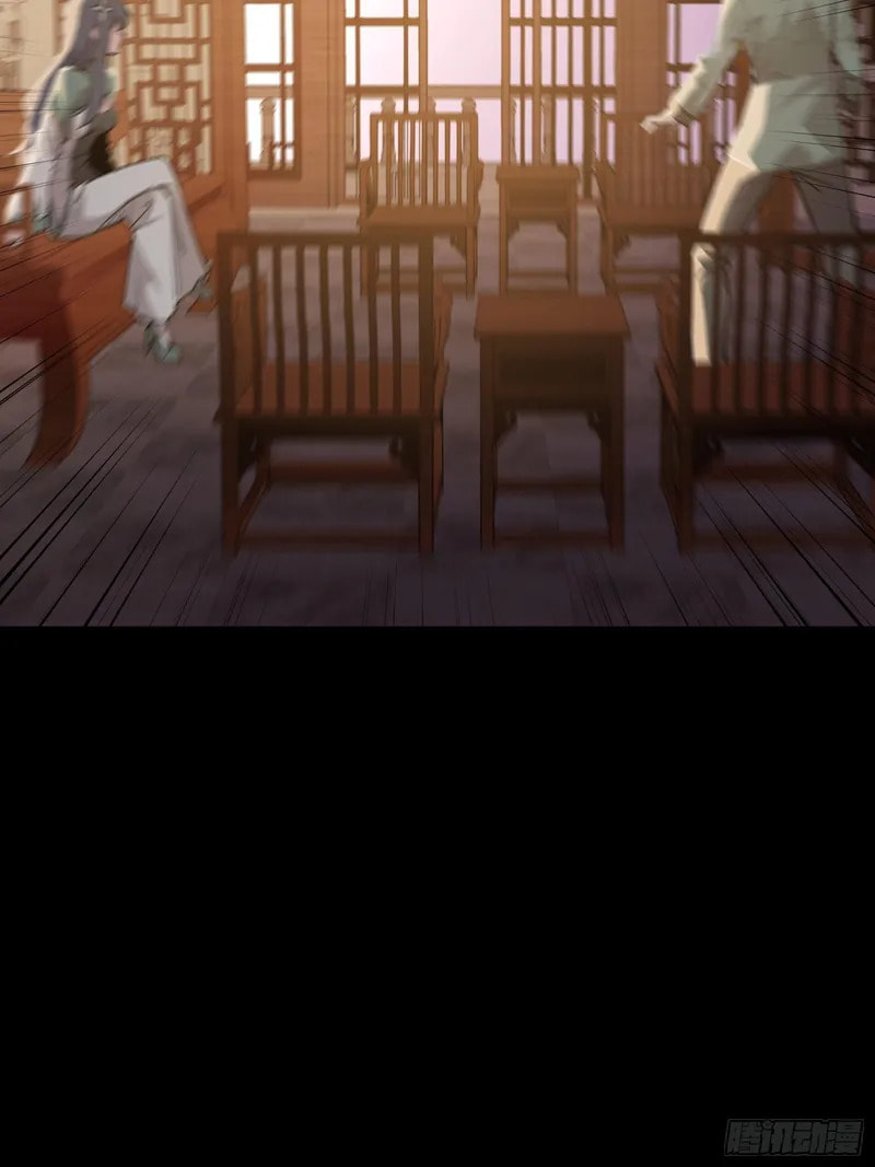 Xing Jia Hun Jiang Zhuan Chapter 84 page 39 - 
