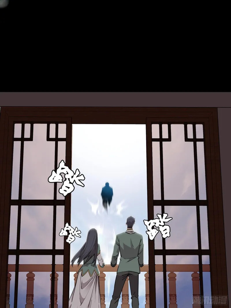 Xing Jia Hun Jiang Zhuan Chapter 84 page 41 - 