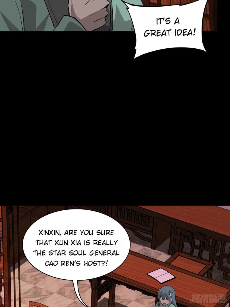 Xing Jia Hun Jiang Zhuan Chapter 84 page 62 - 