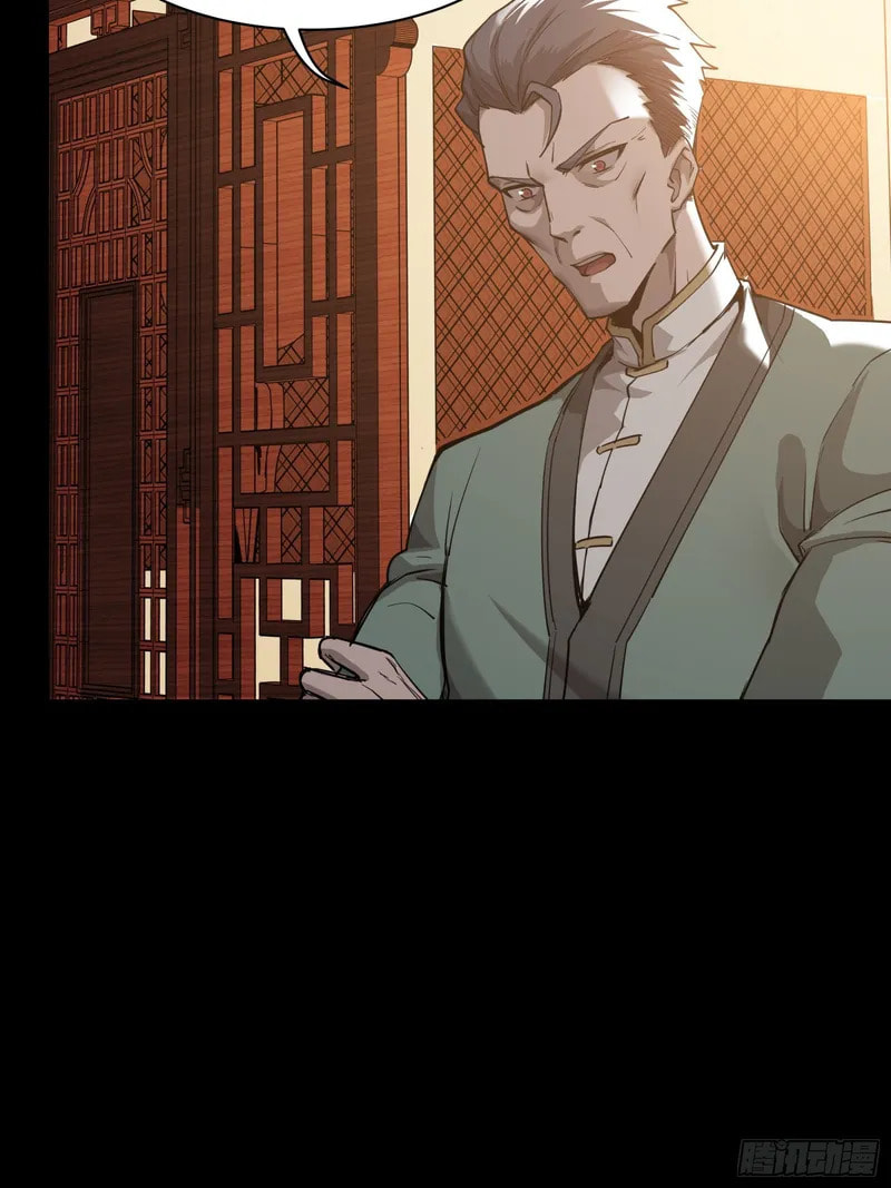 Xing Jia Hun Jiang Zhuan Chapter 84 page 69 - 