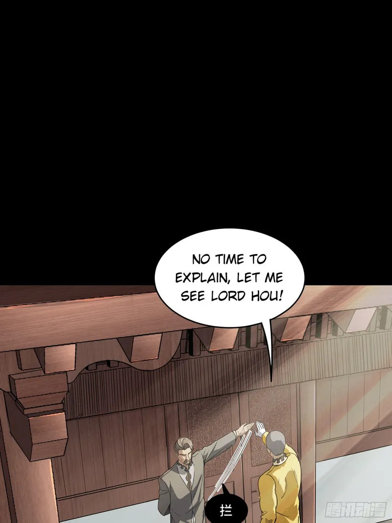 Xing Jia Hun Jiang Zhuan Chapter 85 page 25 - 