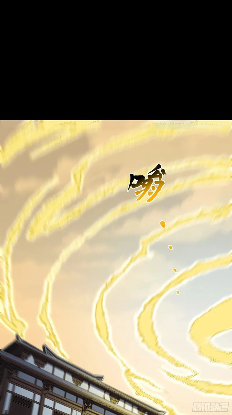 Xing Jia Hun Jiang Zhuan Chapter 85 page 52 - 