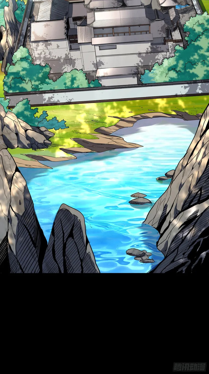 Xing Jia Hun Jiang Zhuan Chapter 86 page 15 - 