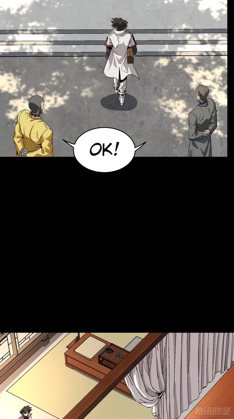 Xing Jia Hun Jiang Zhuan Chapter 86 page 19 - 