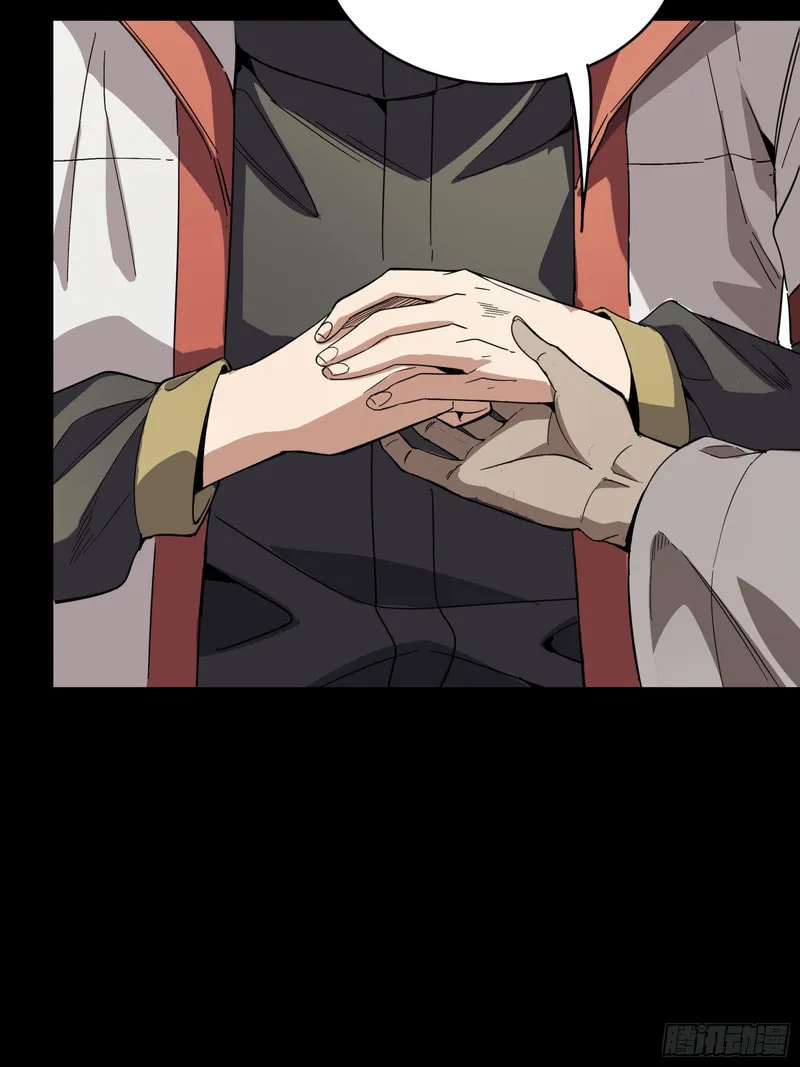 Xing Jia Hun Jiang Zhuan Chapter 86 page 35 - 