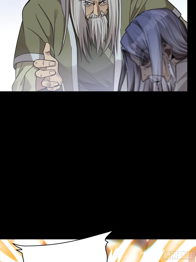 Xing Jia Hun Jiang Zhuan Chapter 86 page 42 - 