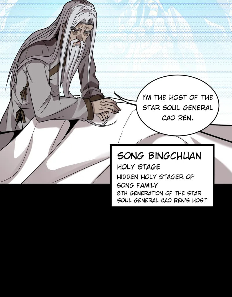 Xing Jia Hun Jiang Zhuan Chapter 86 page 70 - 