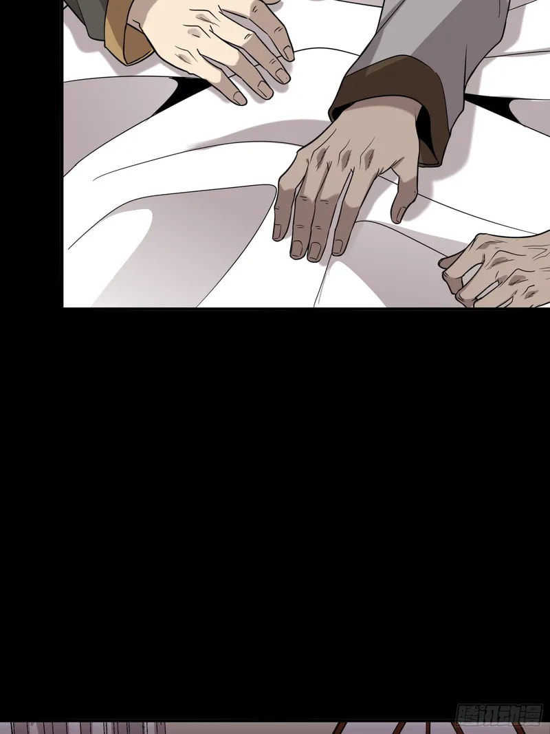 Xing Jia Hun Jiang Zhuan Chapter 87 page 37 - 