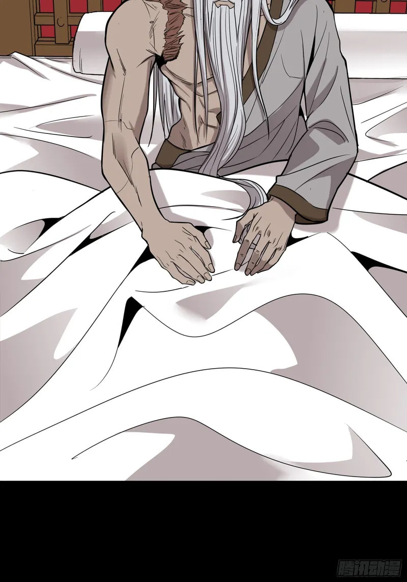 Xing Jia Hun Jiang Zhuan Chapter 87 page 42 - 