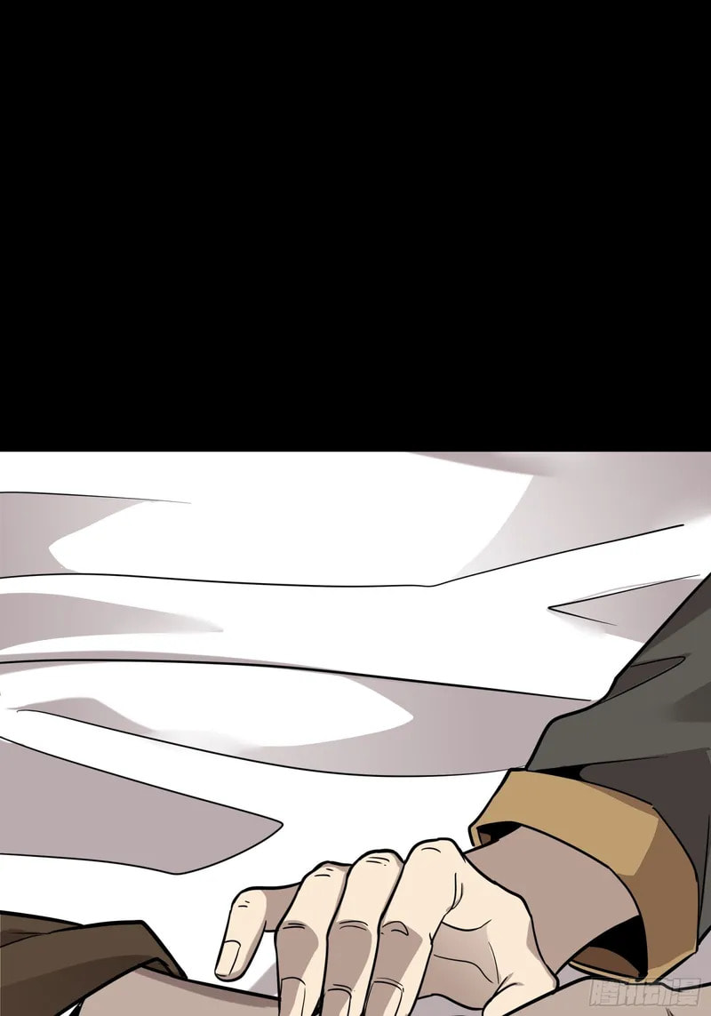 Xing Jia Hun Jiang Zhuan Chapter 87 page 47 - 