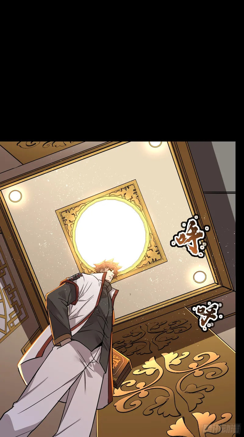 Xing Jia Hun Jiang Zhuan Chapter 87 page 66 - 