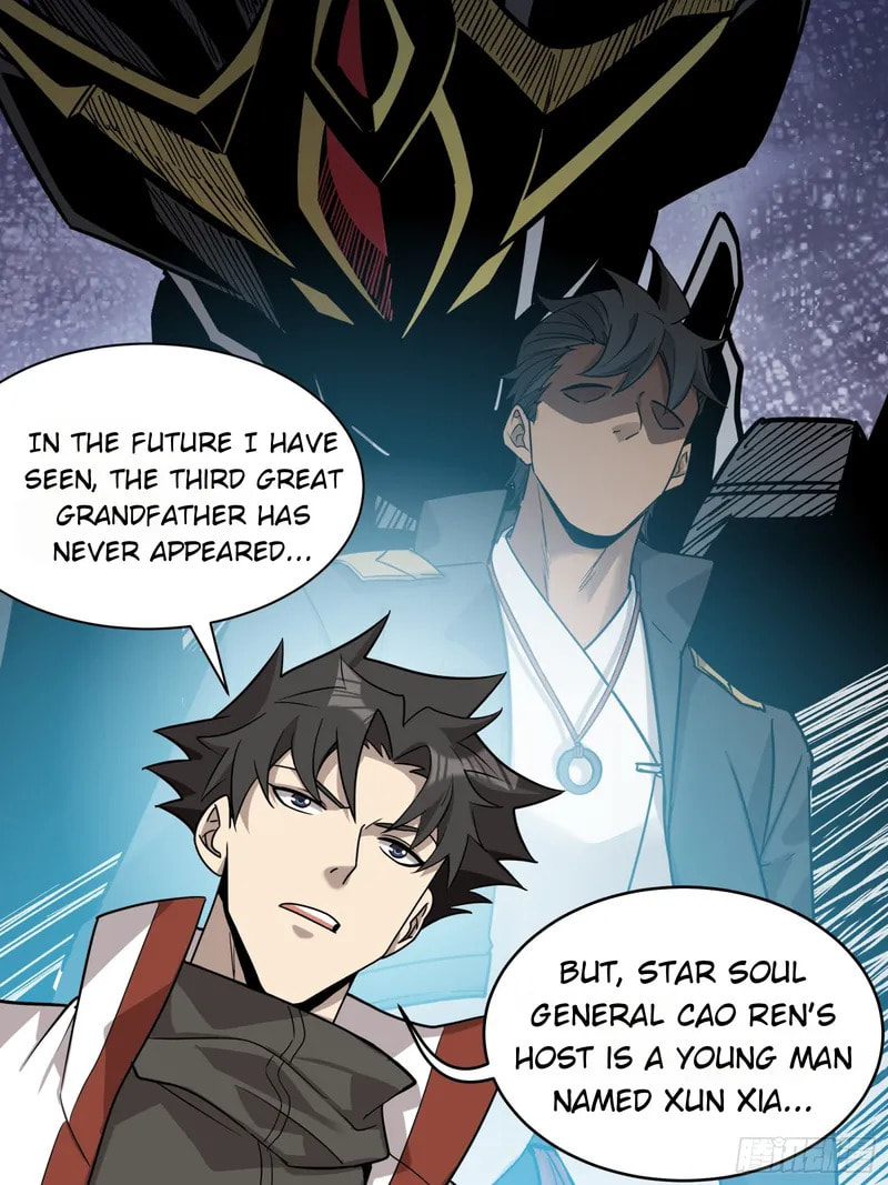 Xing Jia Hun Jiang Zhuan Chapter 87 page 8 - 