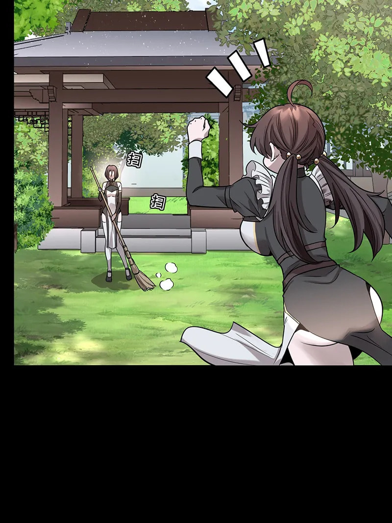 Xing Jia Hun Jiang Zhuan Chapter 88 page 30 - 