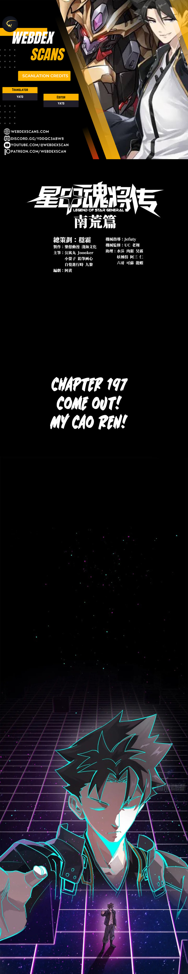 Xing Jia Hun Jiang Zhuan Chapter 9.2 page 1 - 