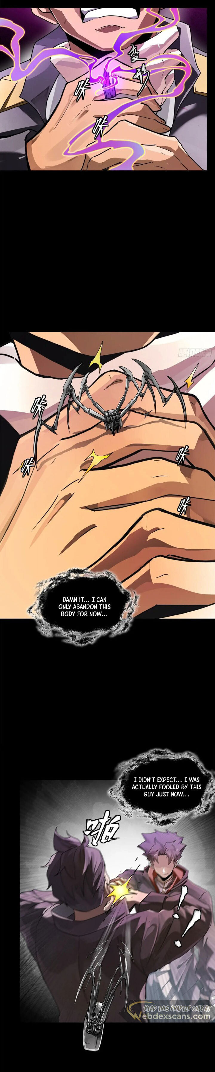Xing Jia Hun Jiang Zhuan Chapter 9.4 page 18 - 