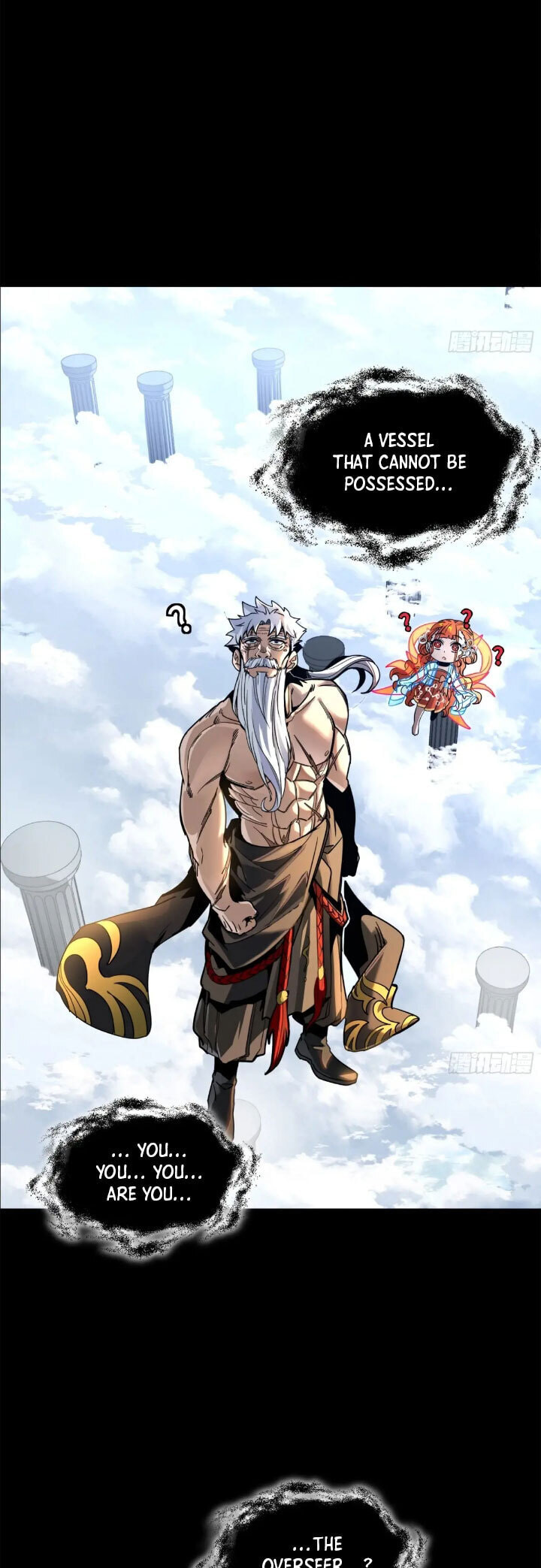 Xing Jia Hun Jiang Zhuan Chapter 9.5 page 24 - 
