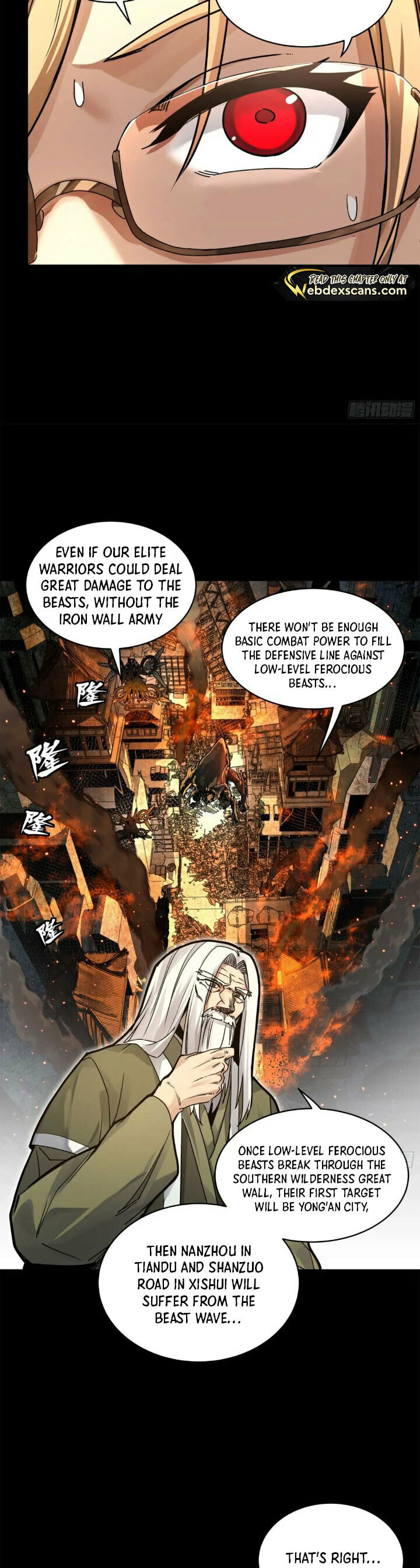 Xing Jia Hun Jiang Zhuan Chapter 9.8 page 21 - 