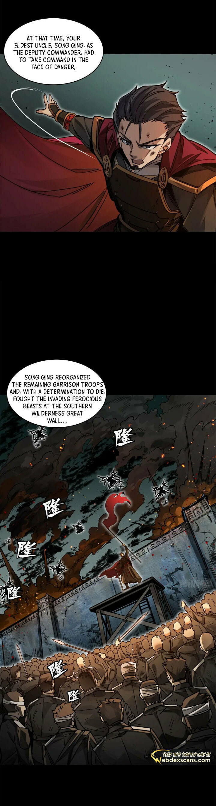 Xing Jia Hun Jiang Zhuan Chapter 9.8 page 24 - 