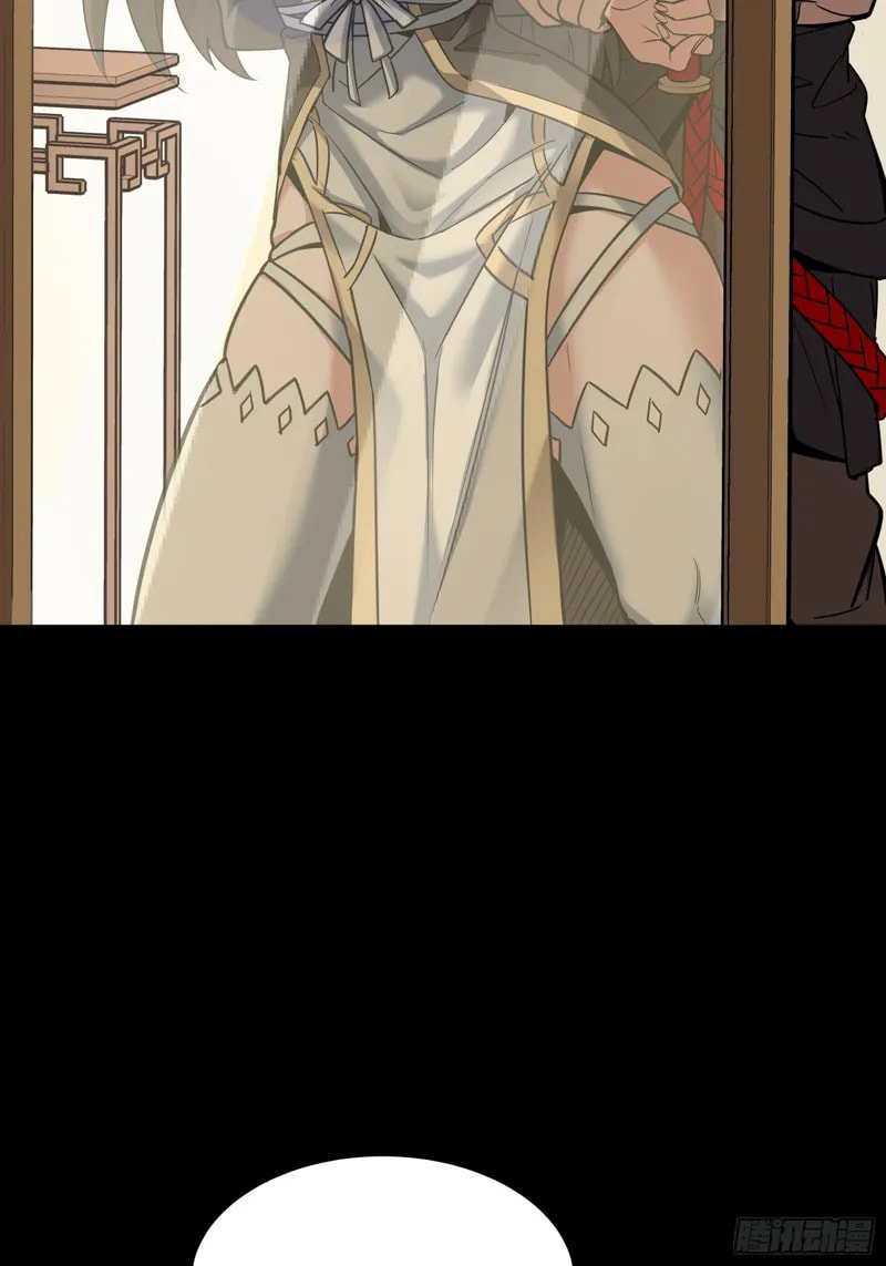 Xing Jia Hun Jiang Zhuan Chapter 90 page 22 - 