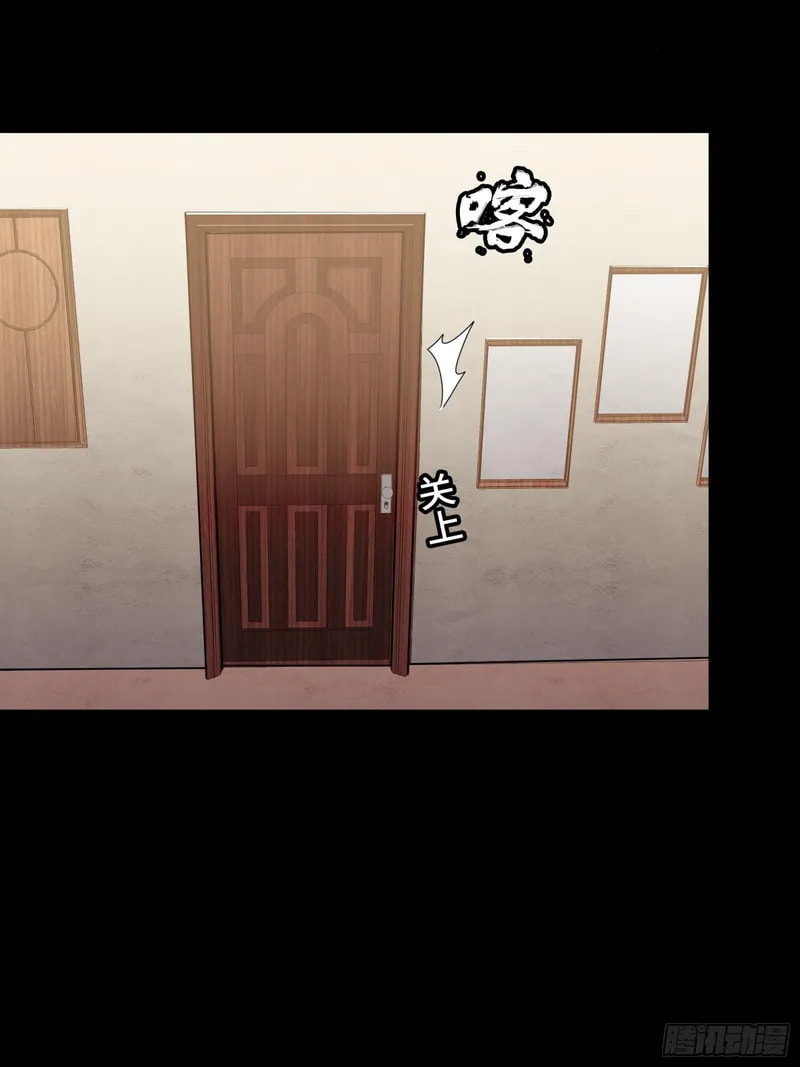 Xing Jia Hun Jiang Zhuan Chapter 90 page 43 - 