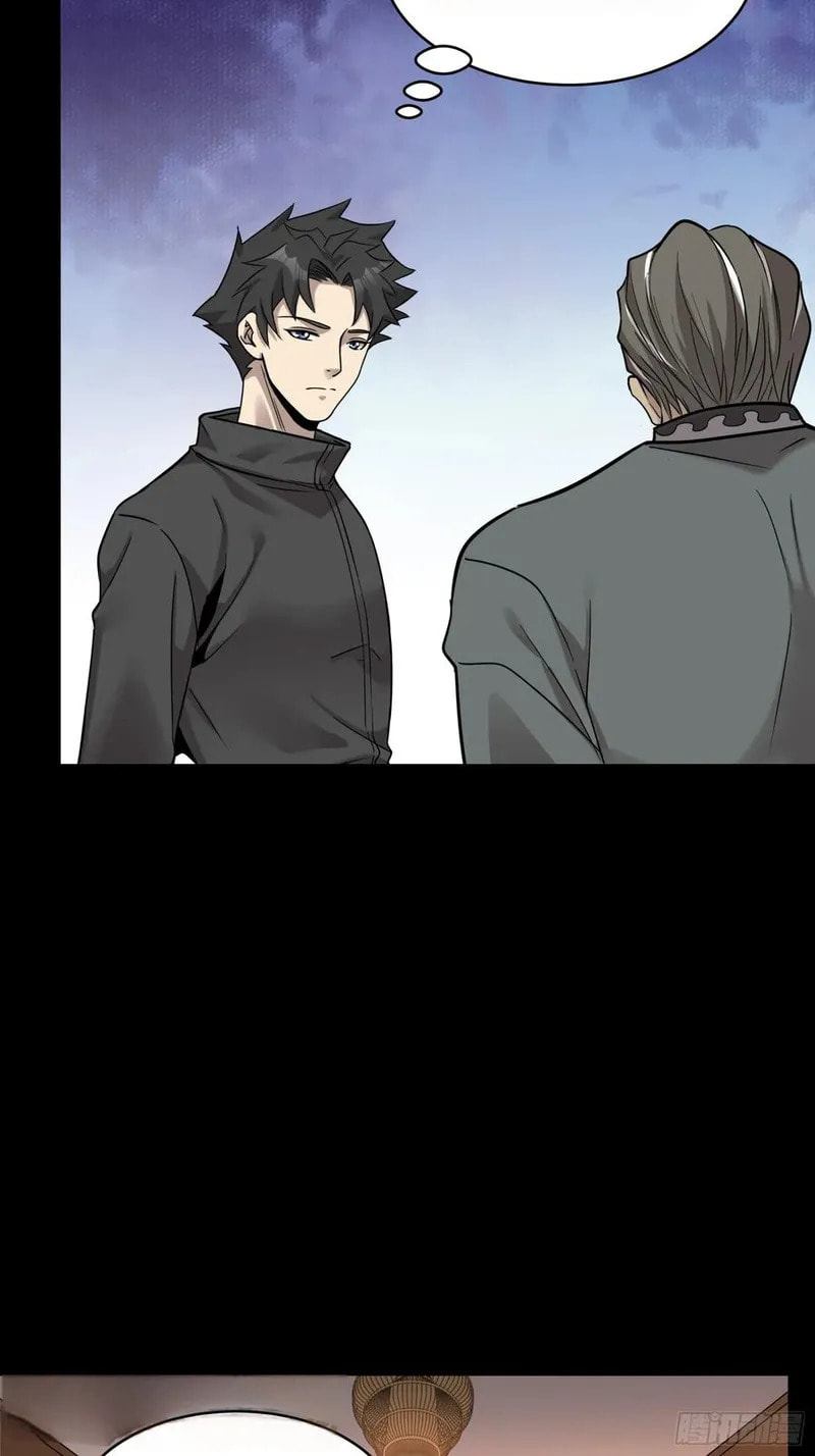 Xing Jia Hun Jiang Zhuan Chapter 91 page 13 - 