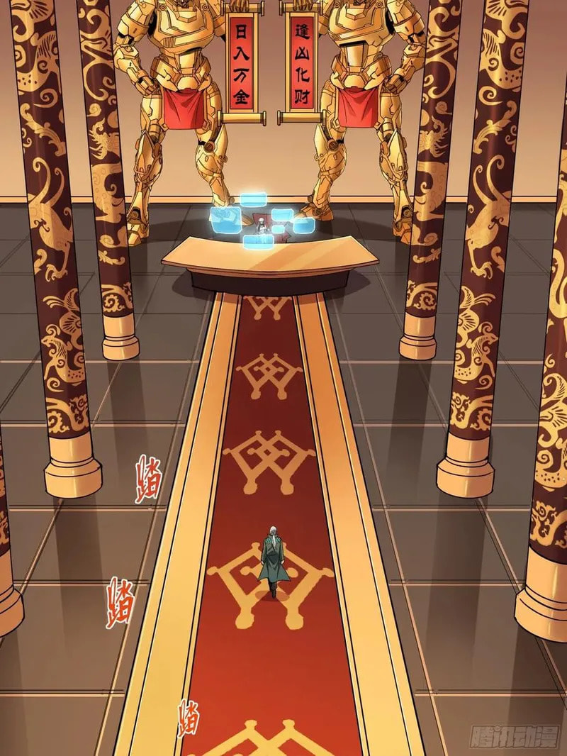 Xing Jia Hun Jiang Zhuan Chapter 91 page 56 - 
