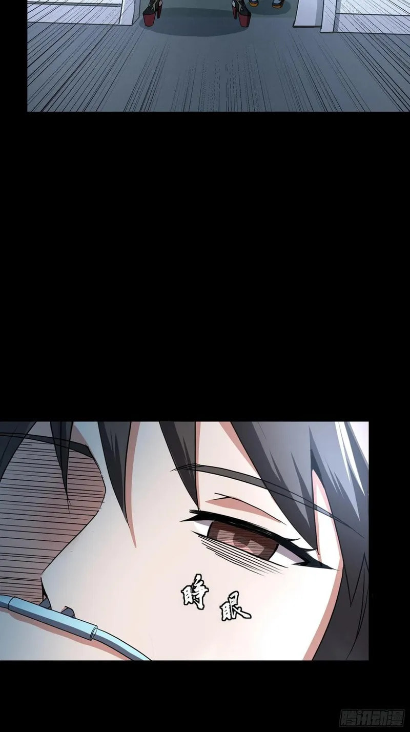 Xing Jia Hun Jiang Zhuan Chapter 92 page 36 - 